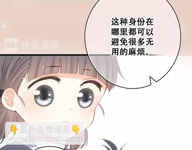 第12话 慢慢消失的距离(1/3)-第13话