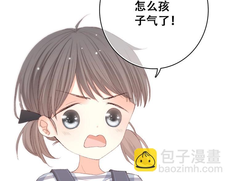 第12话 慢慢消失的距离(1/3)-第13话