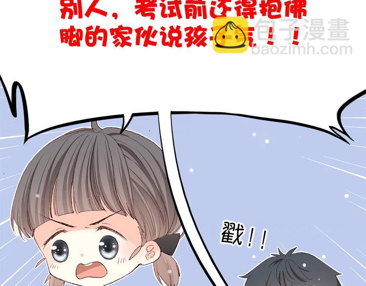 第12话 慢慢消失的距离(1/3)-第13话