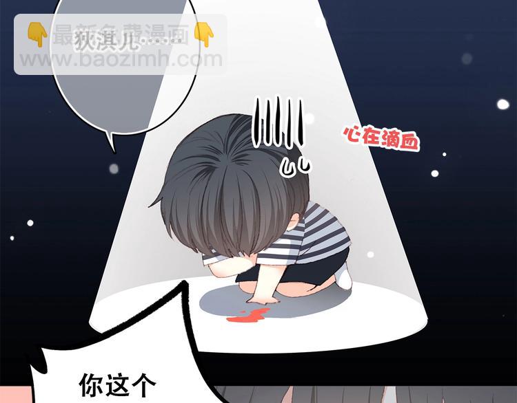 第12话 慢慢消失的距离(1/3)-第13话