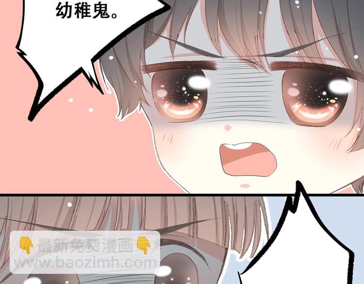 第12话 慢慢消失的距离(1/3)-第13话