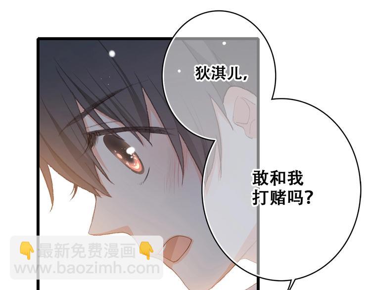 第12话 慢慢消失的距离(1/3)-第13话