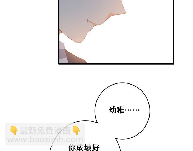 第12话 慢慢消失的距离(1/3)-第13话