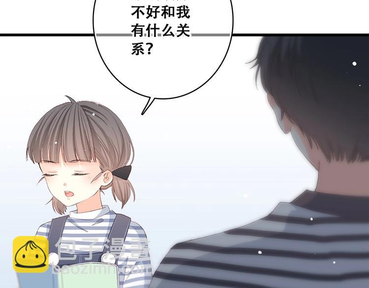 第12话 慢慢消失的距离(1/3)-第13话