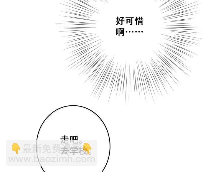 第42话（上）  她的笑容(1/3)-第115话