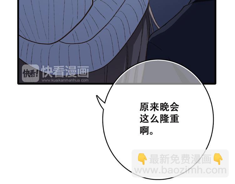 第42话（上）  她的笑容(1/3)-第115话