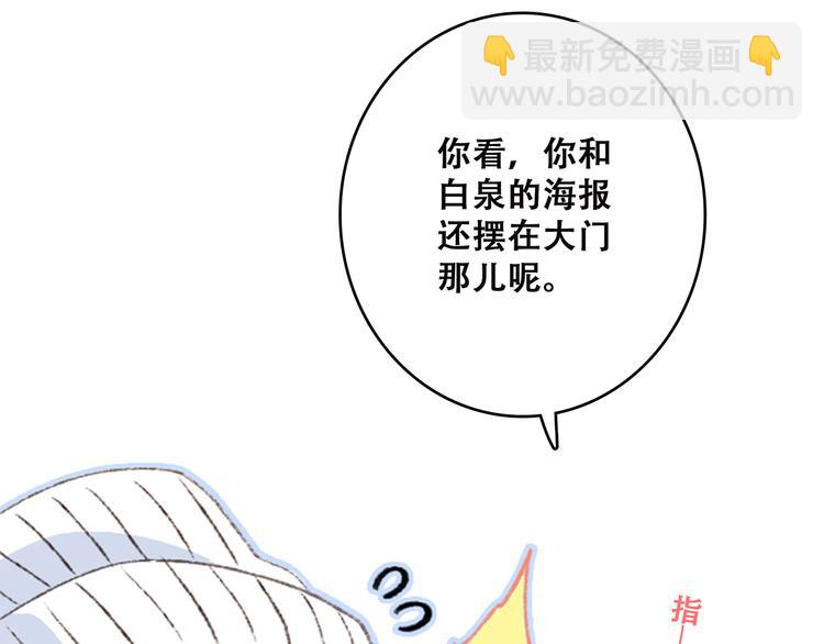 第42话（上）  她的笑容(1/3)-第115话