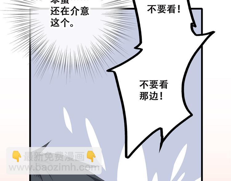 第42话（上）  她的笑容(1/3)-第115话