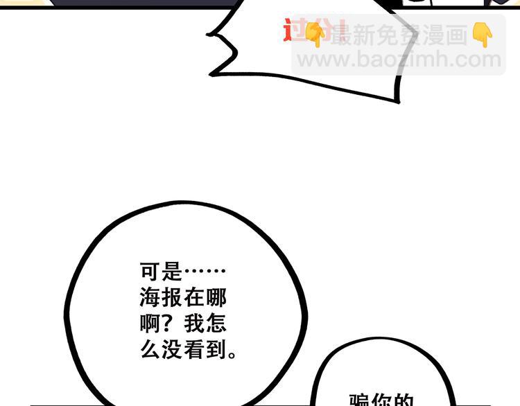 第42话（上）  她的笑容(1/3)-第115话