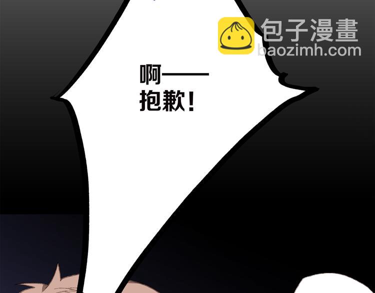 第42话（上）  她的笑容(1/3)-第115话
