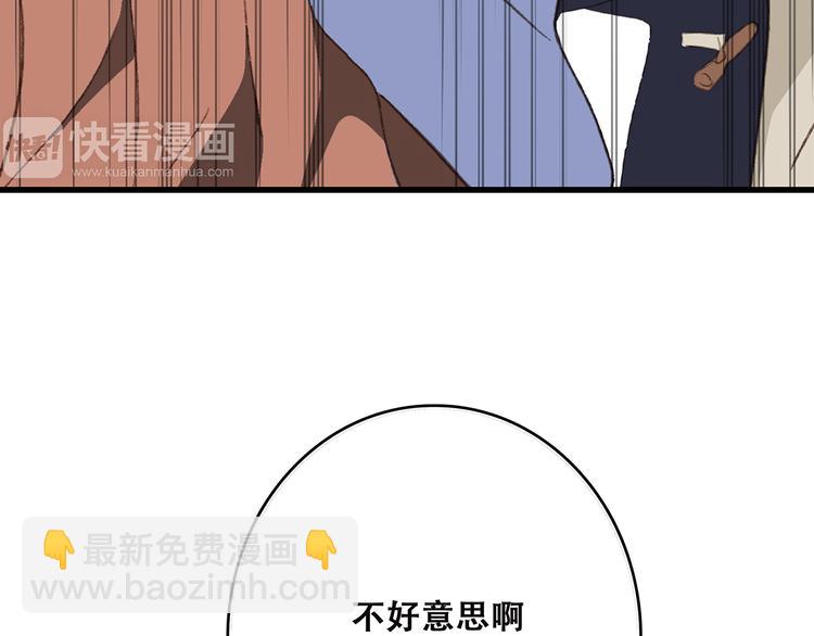 第42话（上）  她的笑容(1/3)-第115话
