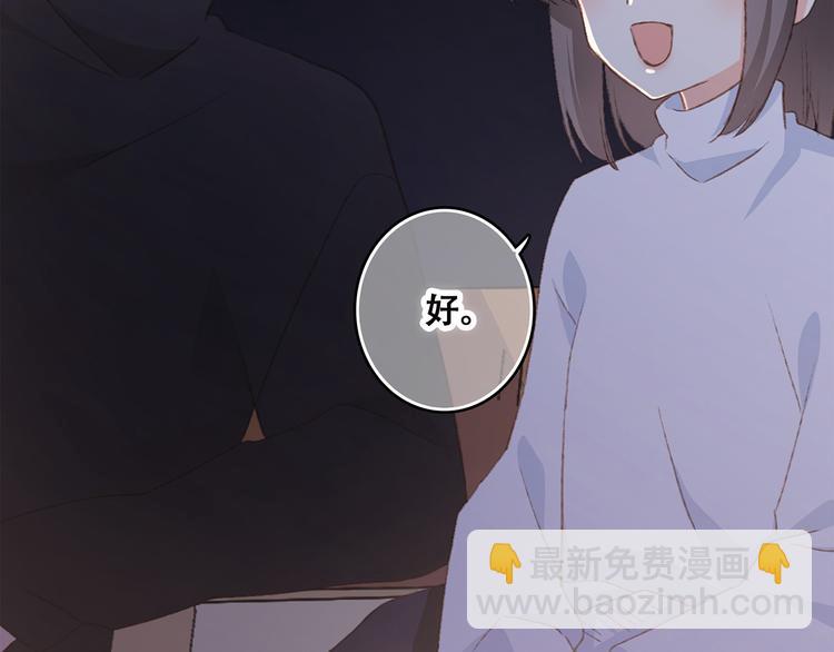 第43话  你比想象更优秀(1/3)-第117话