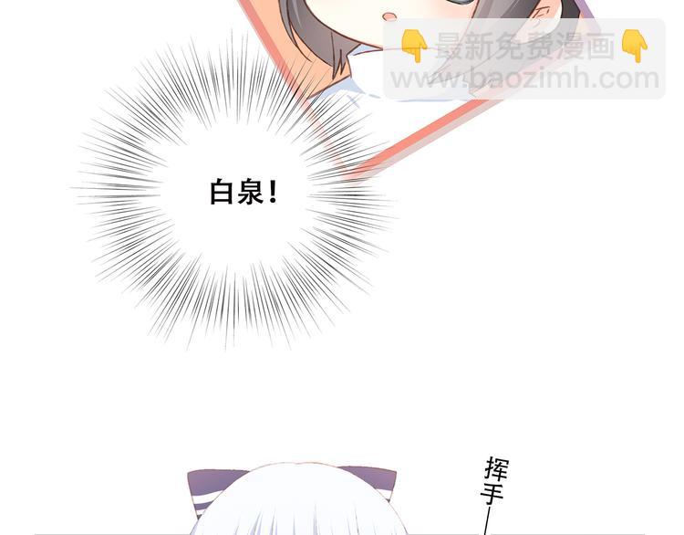 第43话  你比想象更优秀(1/3)-第117话