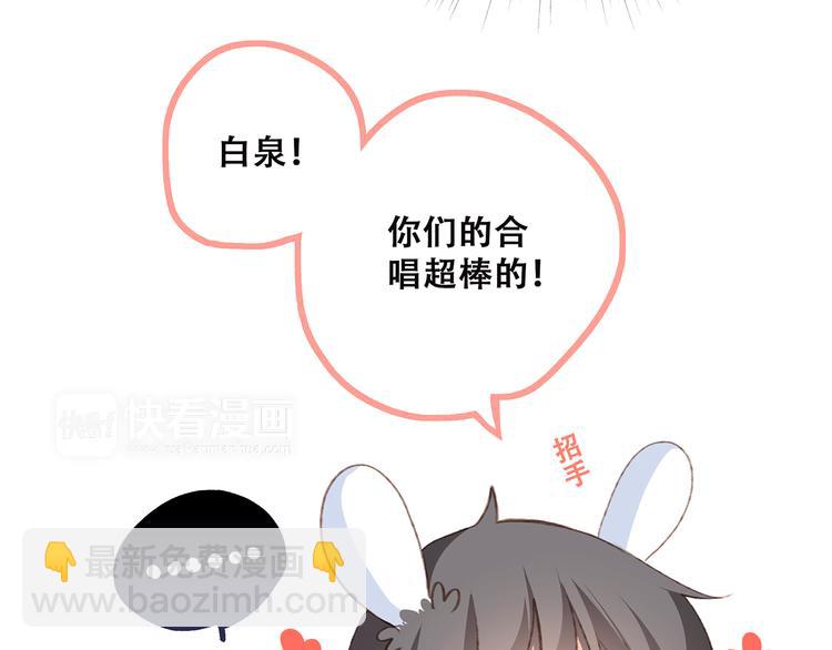 第43话  你比想象更优秀(1/3)-第117话