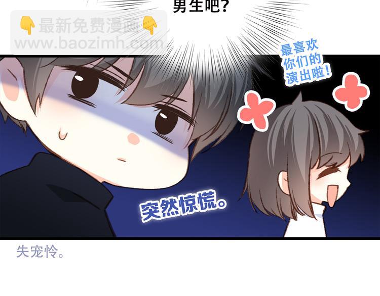 第43话  你比想象更优秀(1/3)-第117话