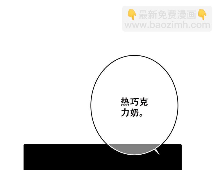 第43话  你比想象更优秀(1/3)-第117话
