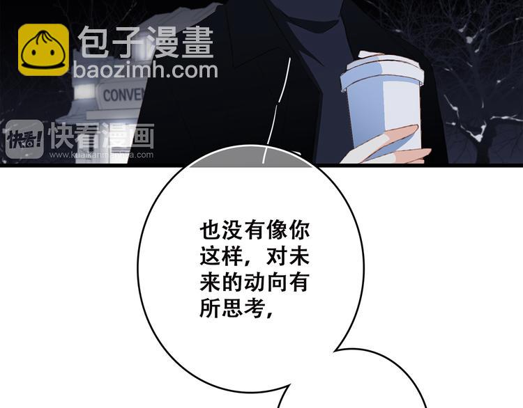第43话  你比想象更优秀(1/3)-第117话