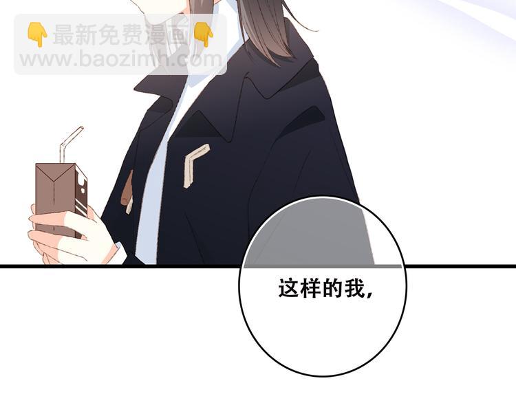 第43话  你比想象更优秀(1/3)-第117话