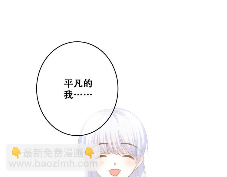 第43话  你比想象更优秀(1/3)-第117话