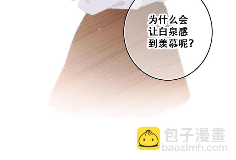 第43话  你比想象更优秀(1/3)-第117话