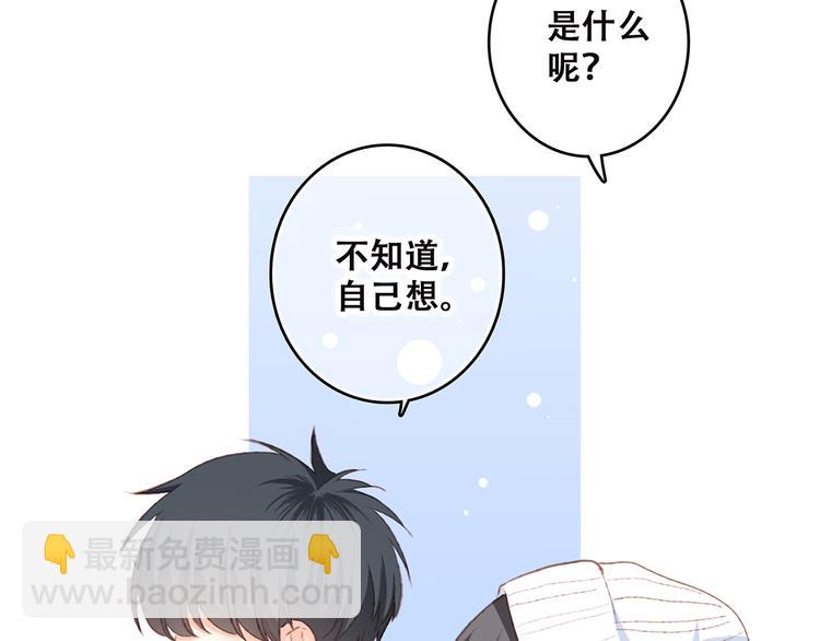 第43话  你比想象更优秀(1/3)-第117话