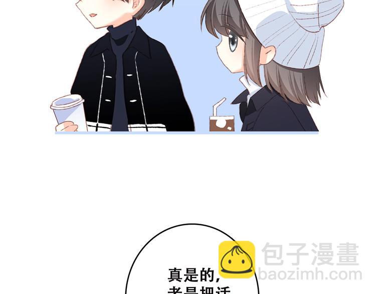 第43话  你比想象更优秀(1/3)-第117话
