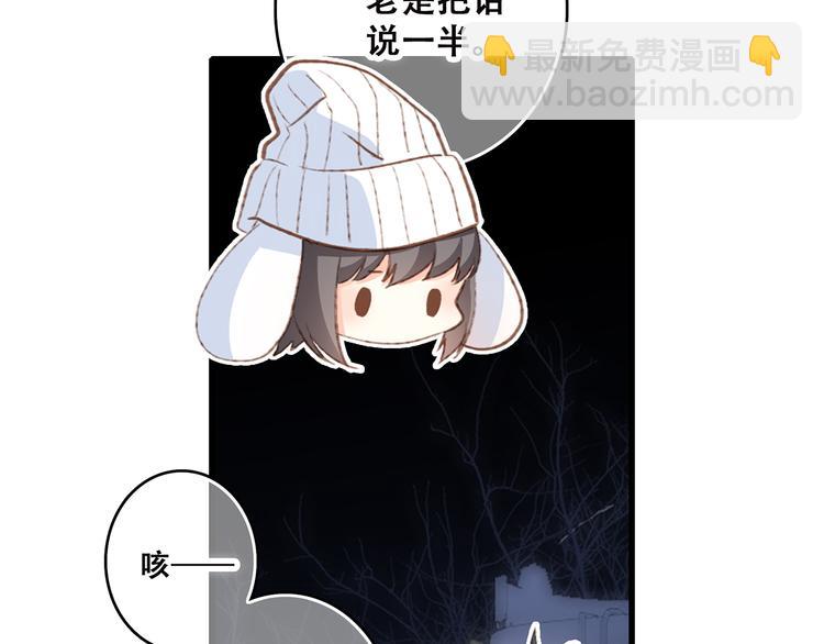 第43话  你比想象更优秀(1/3)-第117话