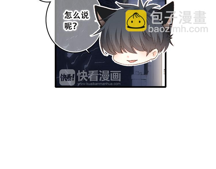 第43话  你比想象更优秀(1/3)-第117话