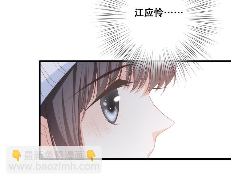 第43话  你比想象更优秀(1/3)-第117话