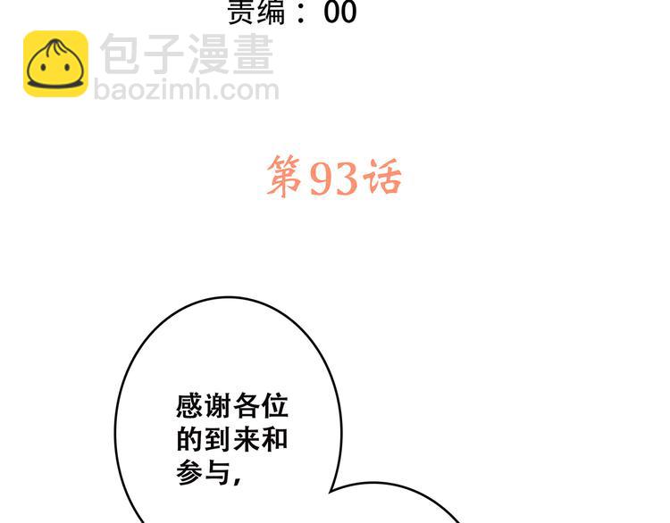 第43话  你比想象更优秀(1/3)-第117话