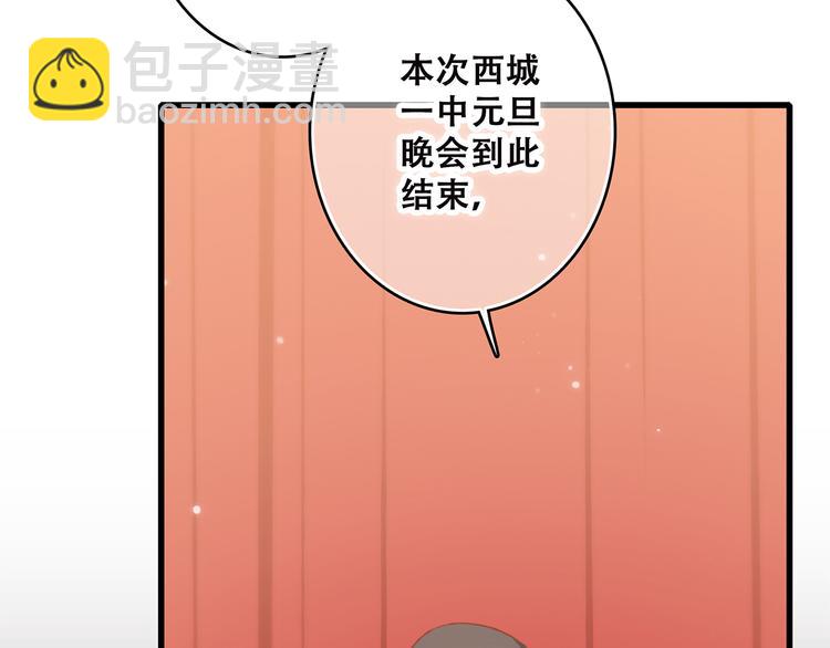 第43话  你比想象更优秀(1/3)-第117话