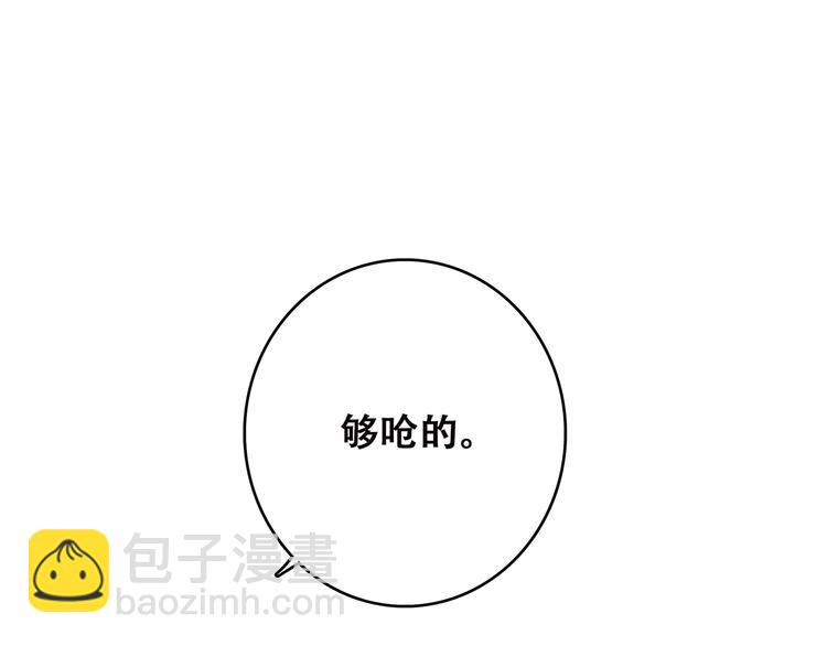 第45话（上）  约定(1/3)-第119话
