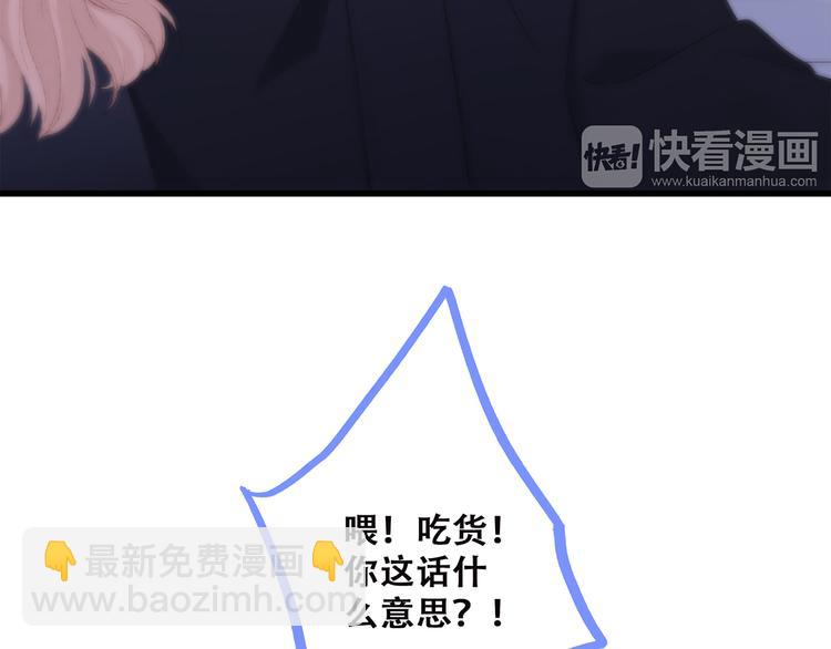 第45话（上）  约定(1/3)-第119话