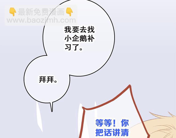 第45话（上）  约定(1/3)-第119话