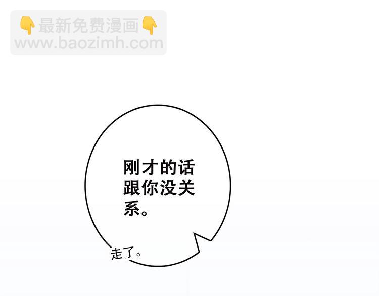 第45话（上）  约定(1/3)-第119话