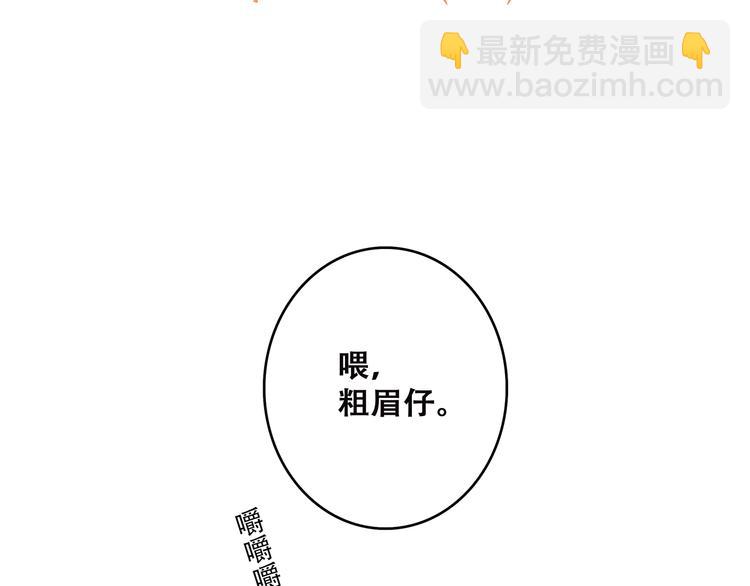第45话（上）  约定(1/3)-第119话