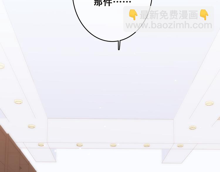 第45话（上）  约定(1/3)-第119话