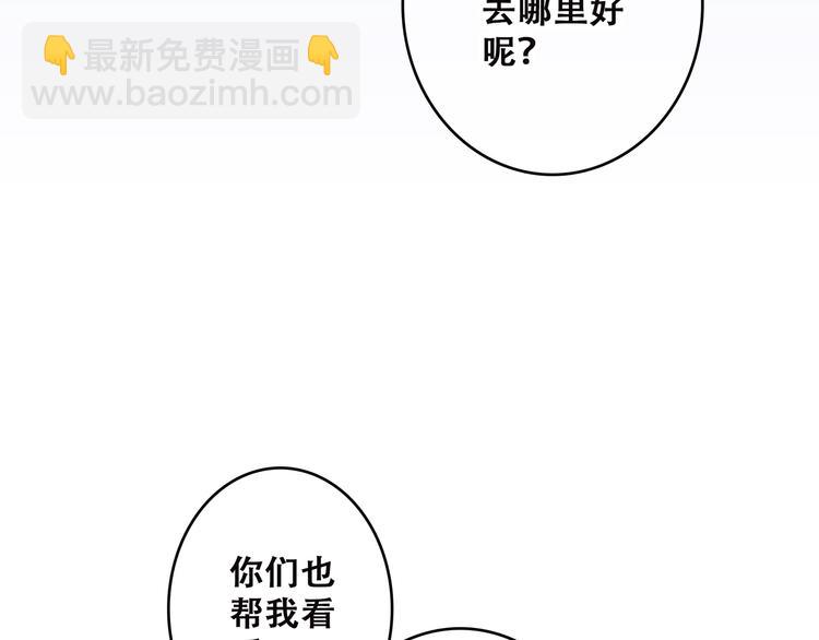 第45话（上）  约定(1/3)-第119话