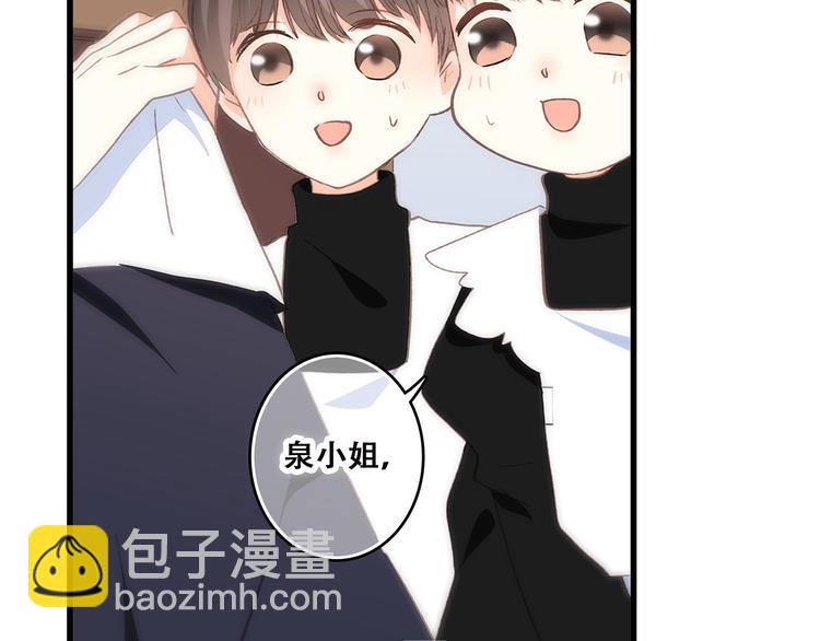 第45话（上）  约定(1/3)-第119话