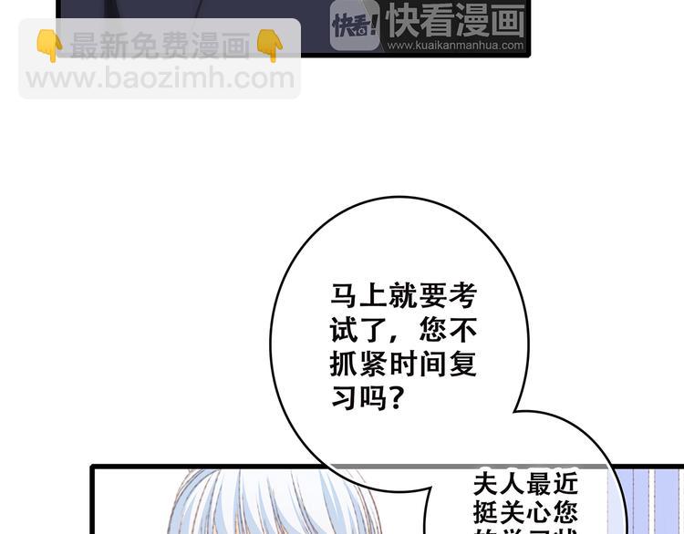 第45话（上）  约定(1/3)-第119话