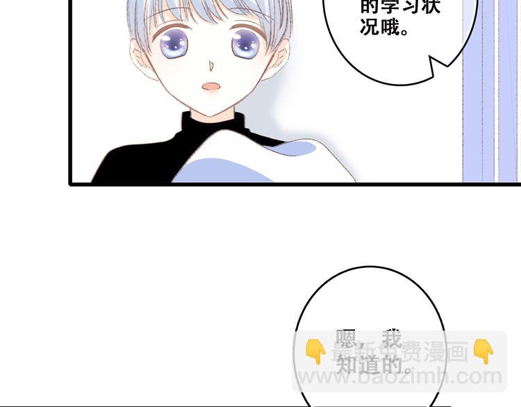 第45话（上）  约定(1/3)-第119话