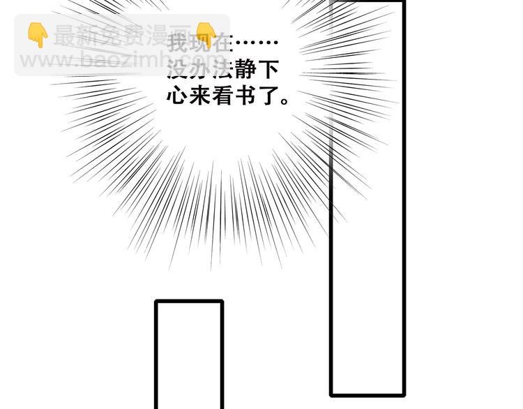 第45话（上）  约定(1/3)-第119话