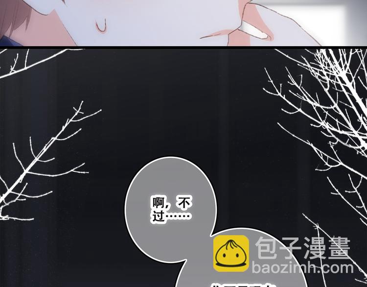 第45话（上）  约定(1/3)-第119话