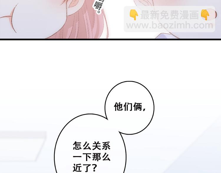 第45话（上）  约定(1/3)-第119话