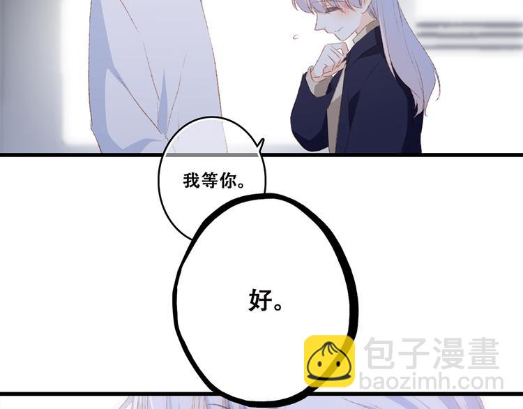 第45话（上）  约定(1/3)-第119话