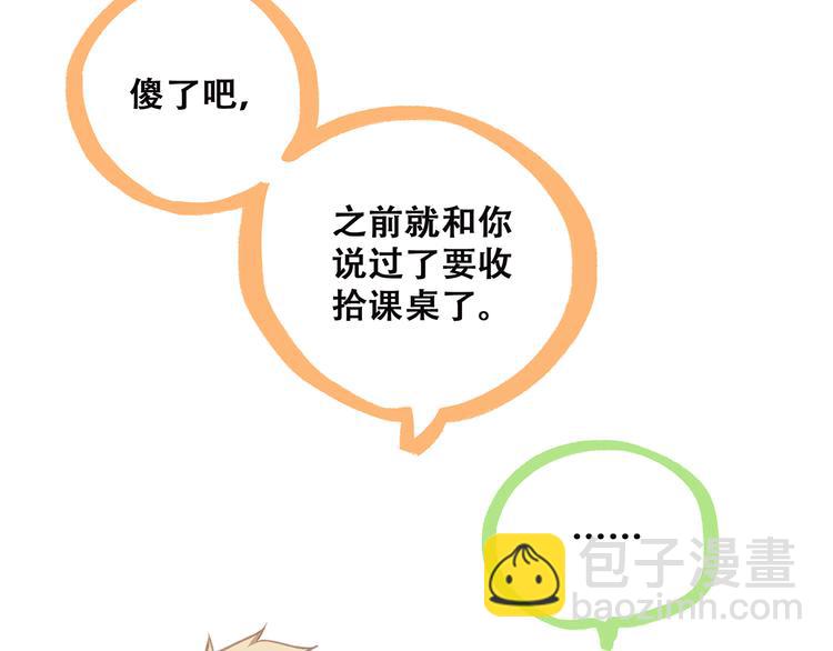 第46话  输掉的惩罚(1/3)-第121话