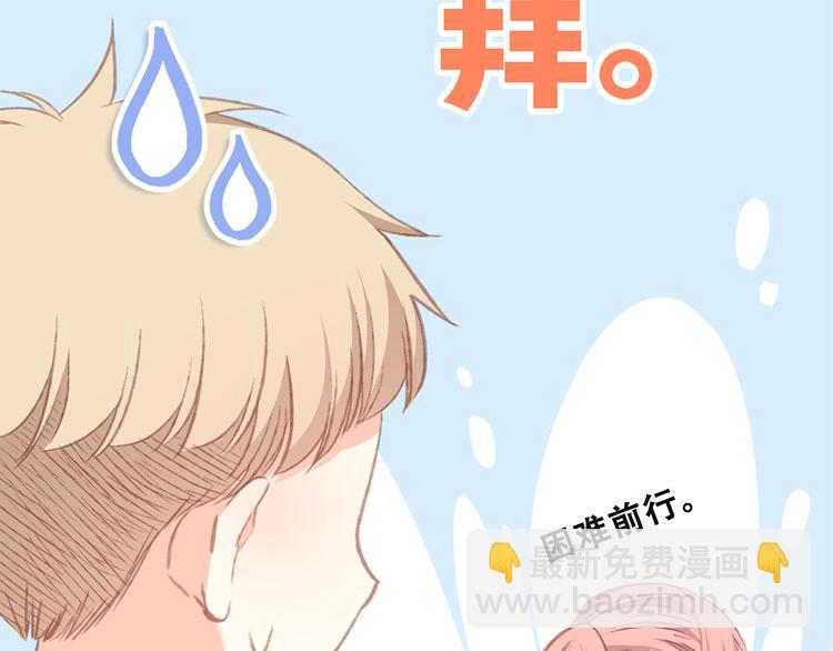 第46话  输掉的惩罚(1/3)-第121话