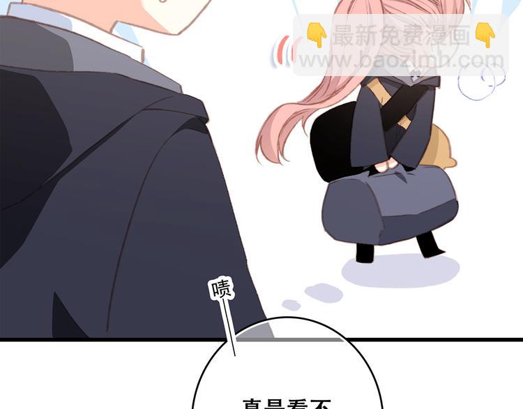第46话  输掉的惩罚(1/3)-第121话