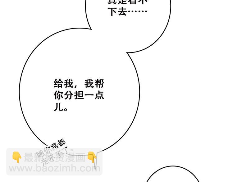 第46话  输掉的惩罚(1/3)-第121话