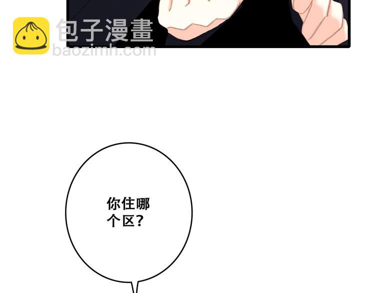 第46话  输掉的惩罚(1/3)-第121话